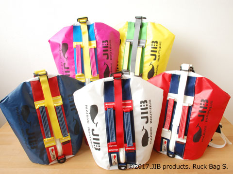 Ruck Bag/Colorful S