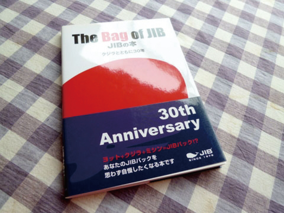 The Bag of JIB（BOOK）