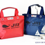 OPEN D TOTE inner zip S | JIB