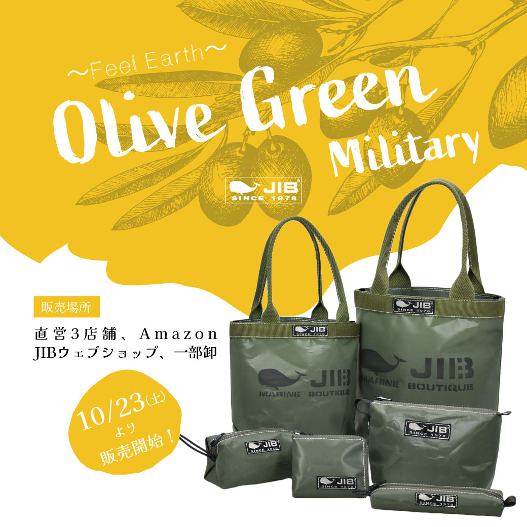 ◇web更新Info◇21/10/23〜 新着商品 “ Olive Green Military ” | JIB