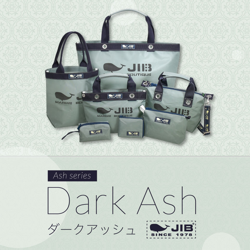 ◇web更新Info◇22/11/12~ “Ash Series 〜Dark Ash〜” | JIB