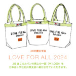 UNLIMITED LOVE WORLD TOUR 2024 エコバッグ Amazon.co.jp: スターウォーズ トートバッグ レディース エコ