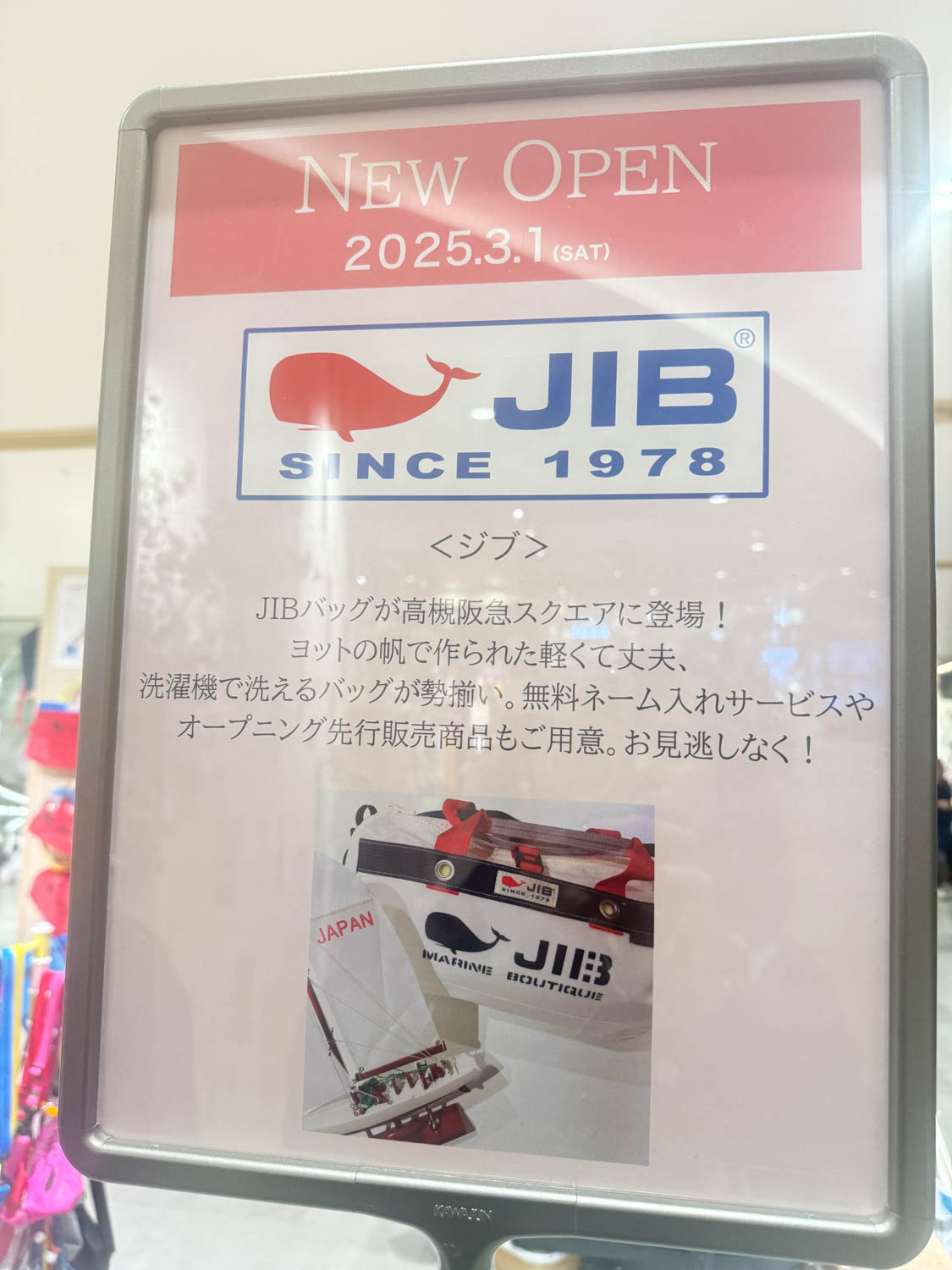 2025-03-01 15.10.58 | JIB