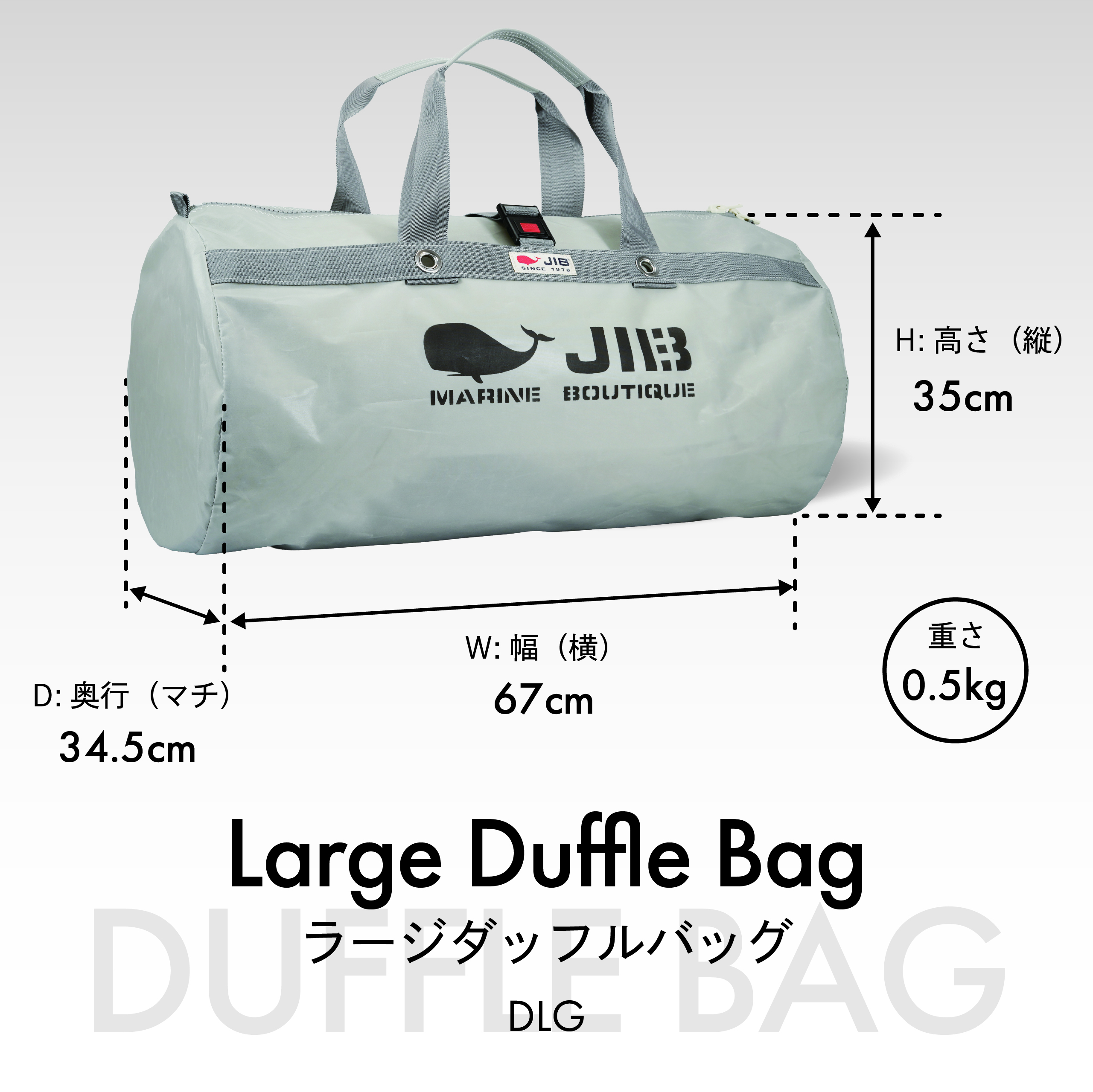 webimage_2507dlg_d-01 | JIB