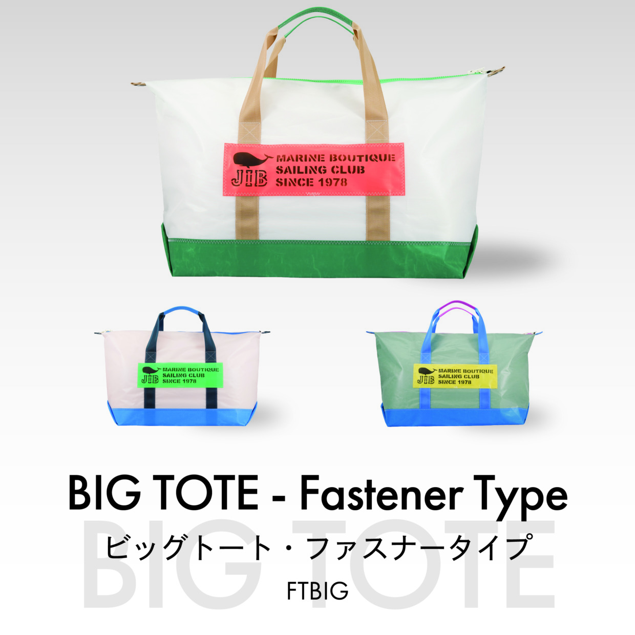 JIB ショルダートート Fastener Tote S | JIB