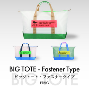 FTBIG