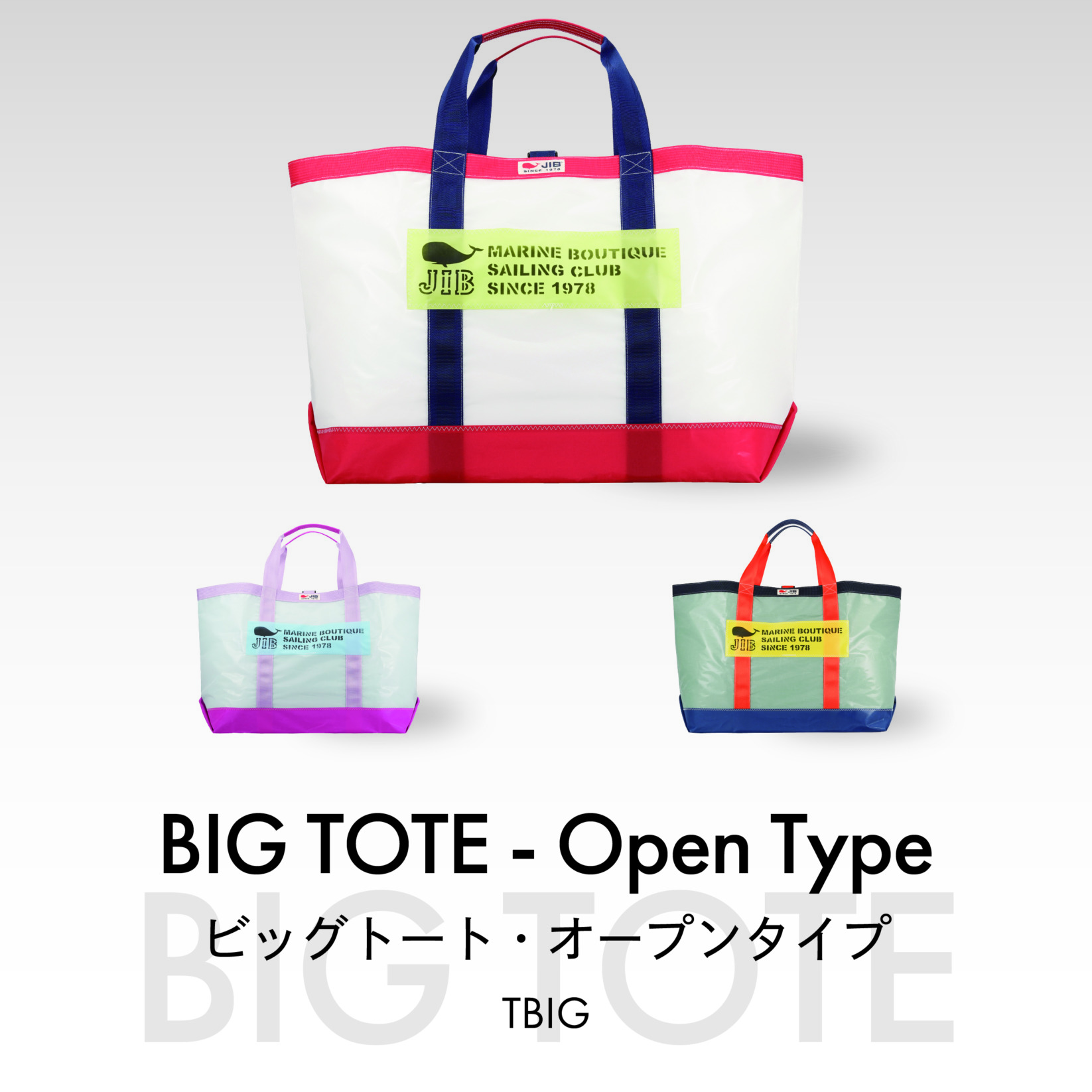 新品未開封 ★ JIB Open Tote Bag ジブ オープントートバッグ Amazon | [ジブ] オープントートバッグ ミスティ・ブルー