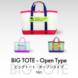 TBIG