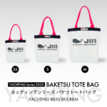 Yachting Color○Baketsu Tote Bag | JIB