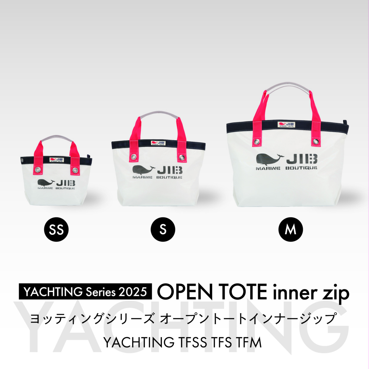 Yachting Color●OPEN TOTE inner zip