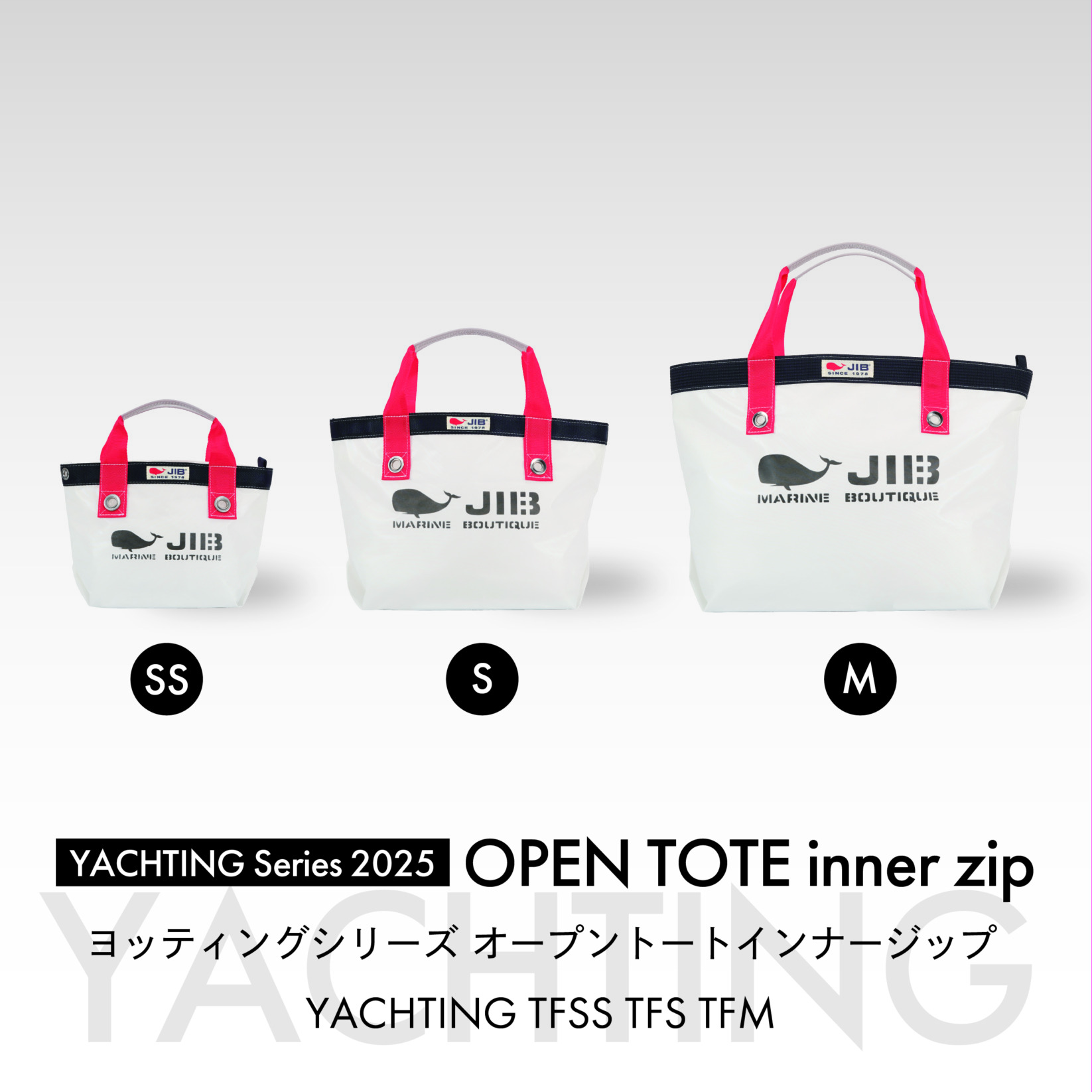 Yachting Color○OPEN TOTE inner zip | JIB