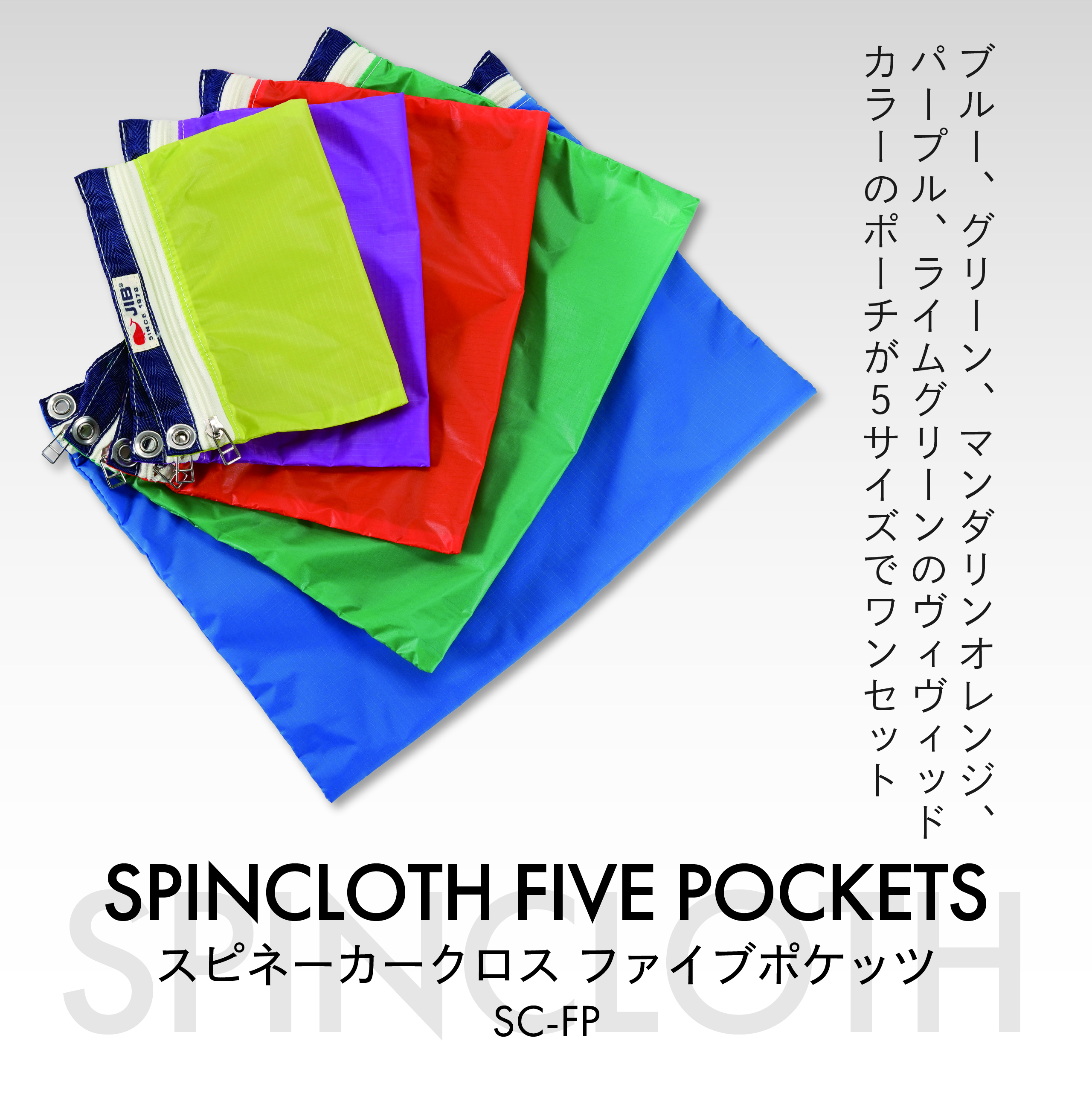 Spincloth Five Pockets | JIB