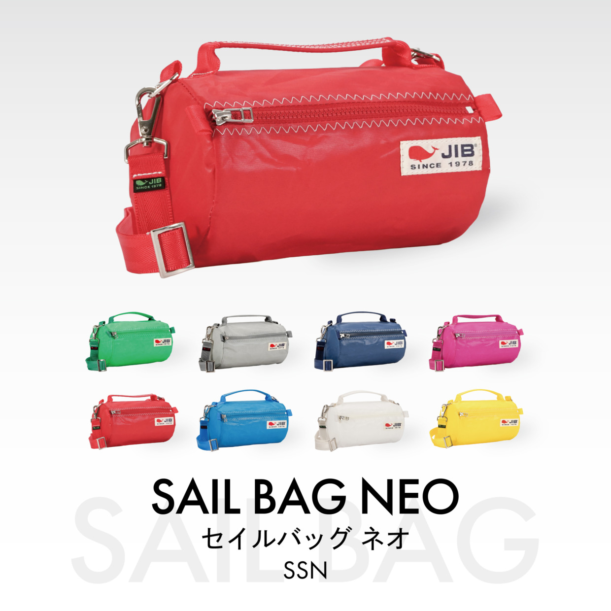 Sail Bag Neo