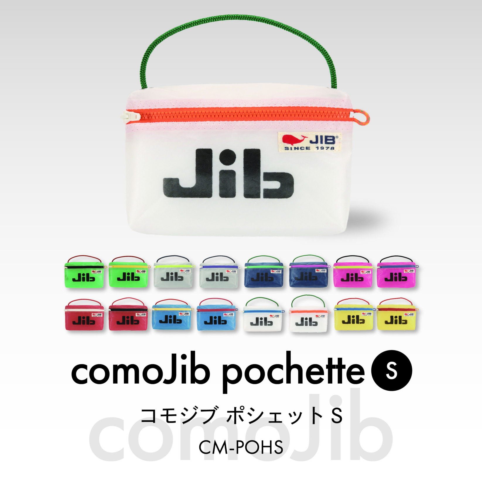 comoJib pochette S