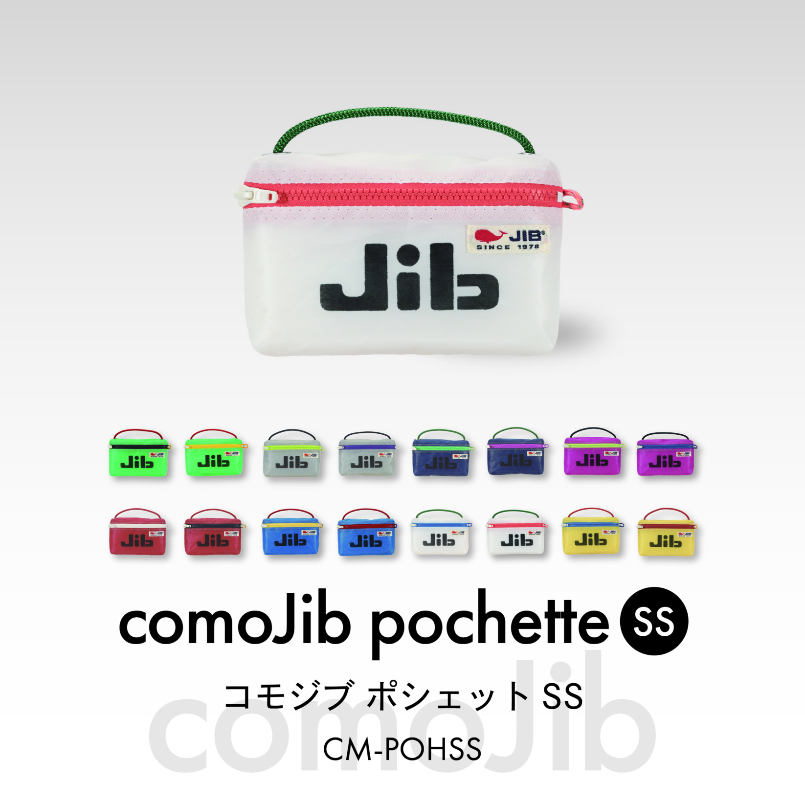comoJib pochette SS
