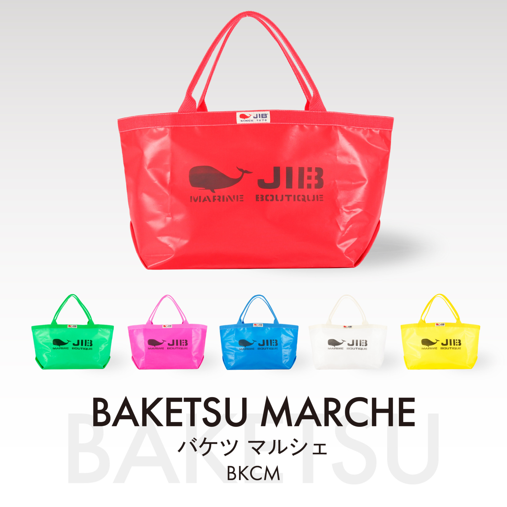 BAKETSU MARCHE