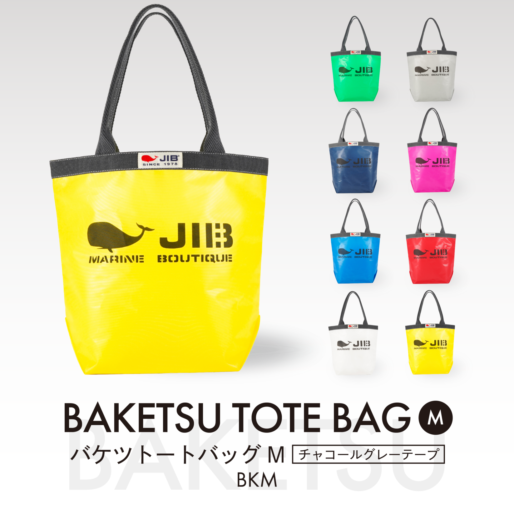 Baketsu Tote Bag M Charcoal Gray Tape
