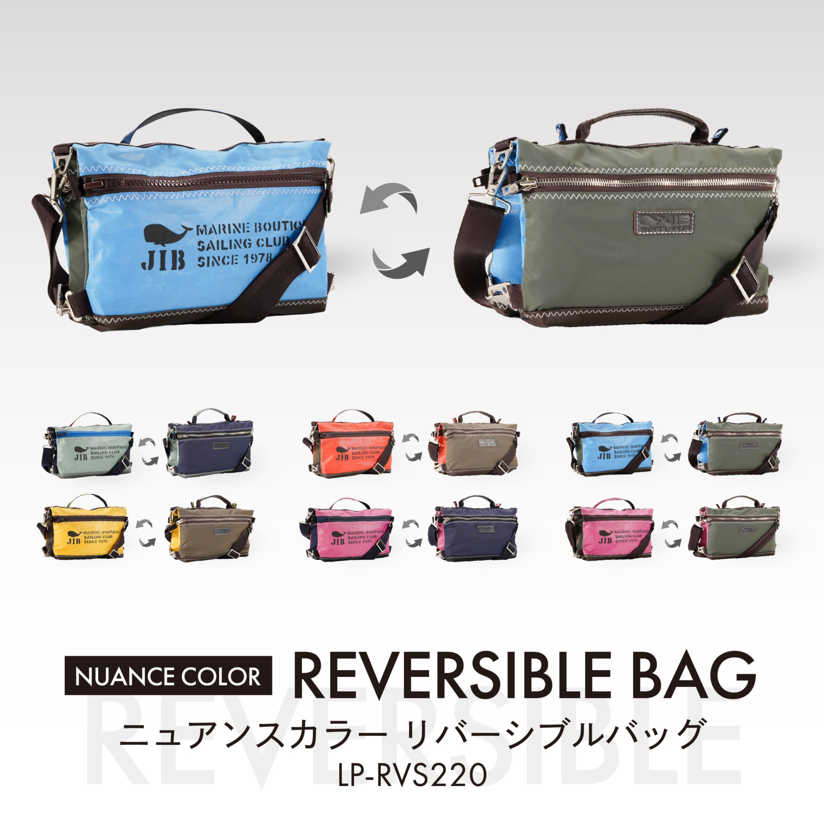 Nuance Color Reversible Bag