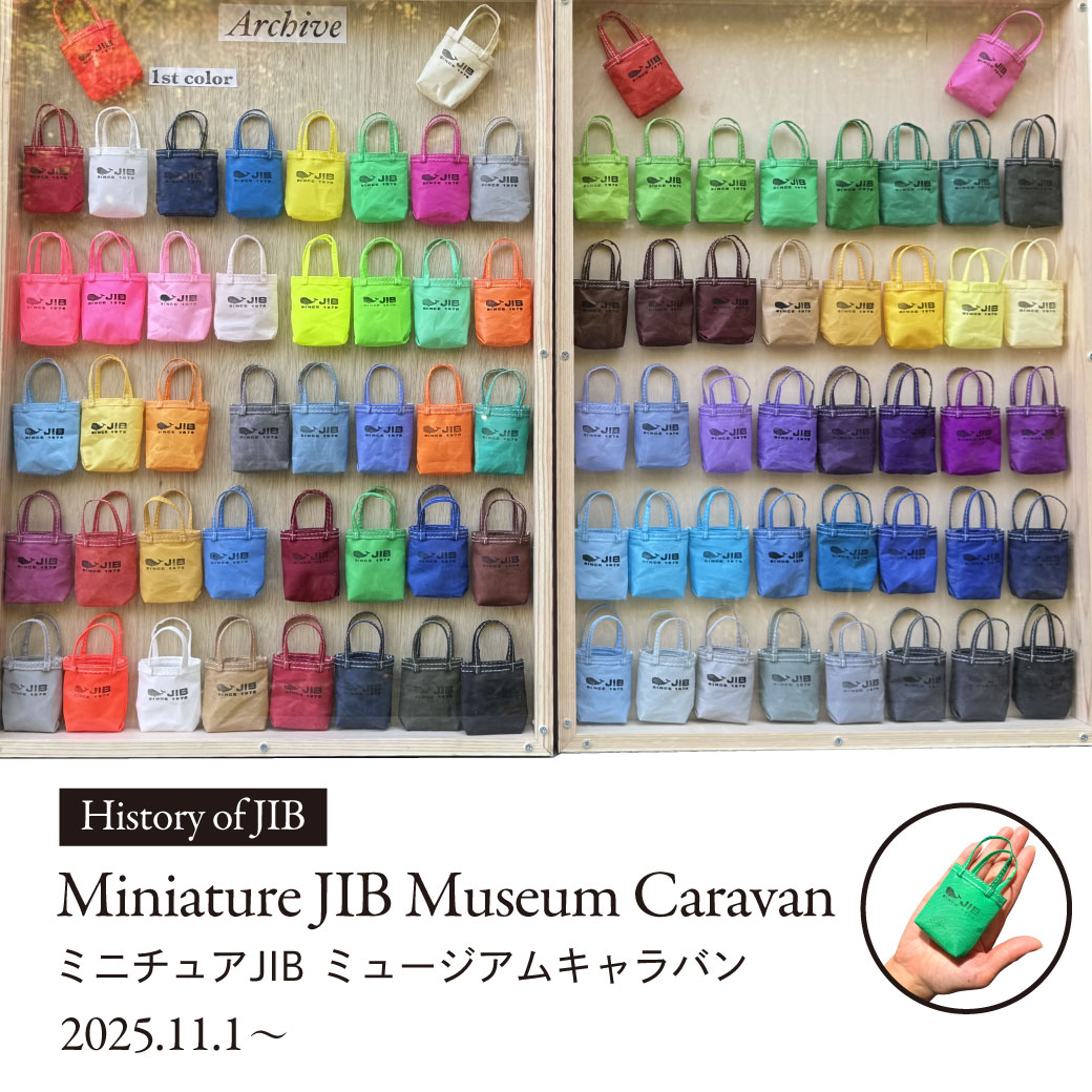 History of JIB Miniature Museum Caravan | JIB