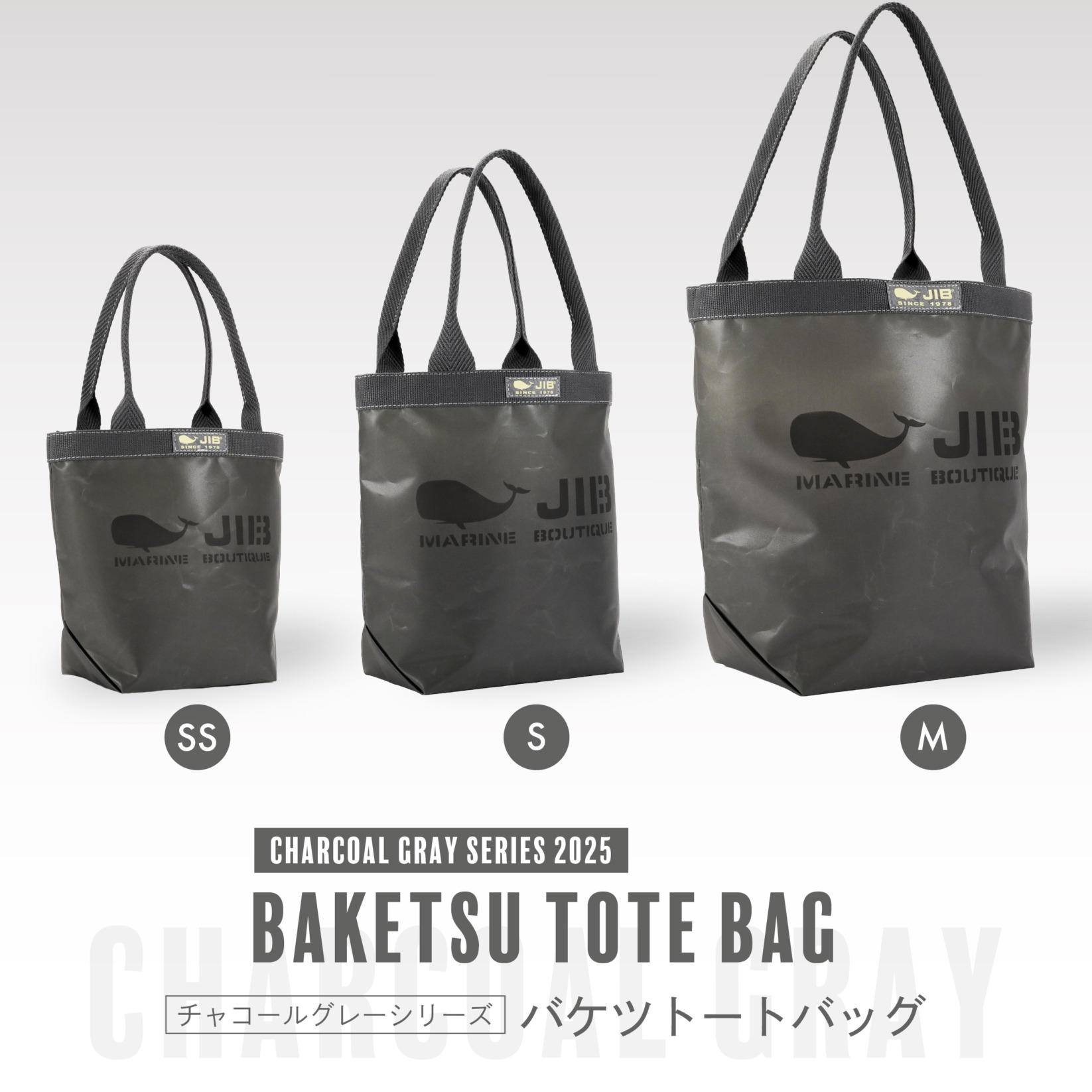 CHARCOAL GRAY SERIES 2025●BAKETSU TOTE BAG