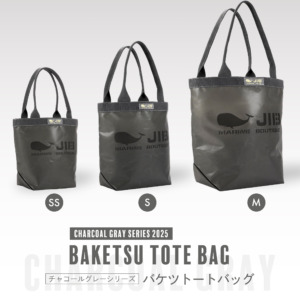 BK:CHARCOAL-GRAY-2025