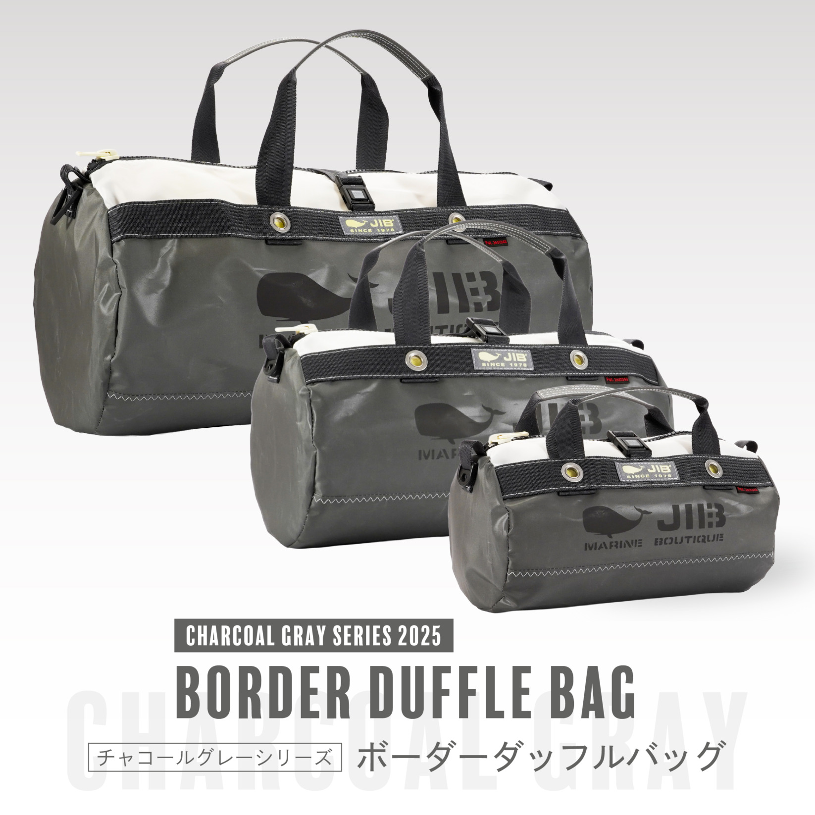 CHARCOAL GRAY SERIES 2025●BOARDER DUFFLE BAG