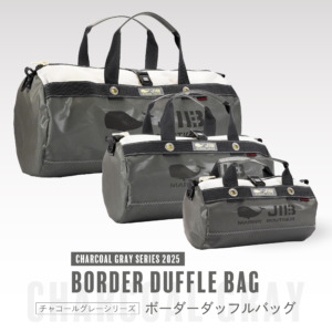 DB:CHARCOAL-GRAY-2025