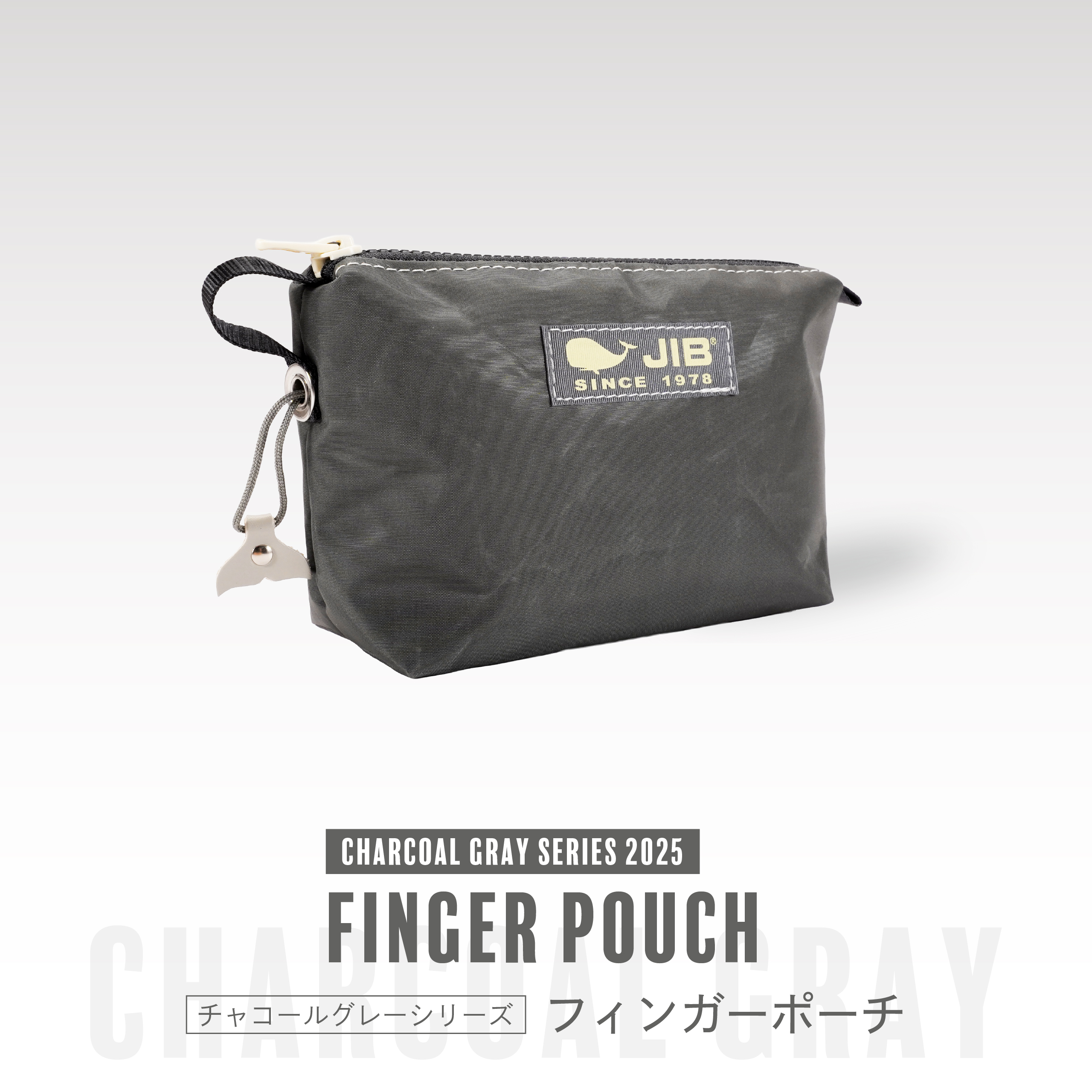 JIB チャコールグレー　ショルダーベルト JIBショルダーベルトJIB柄 (チャコールグレー限定色) | Fortune