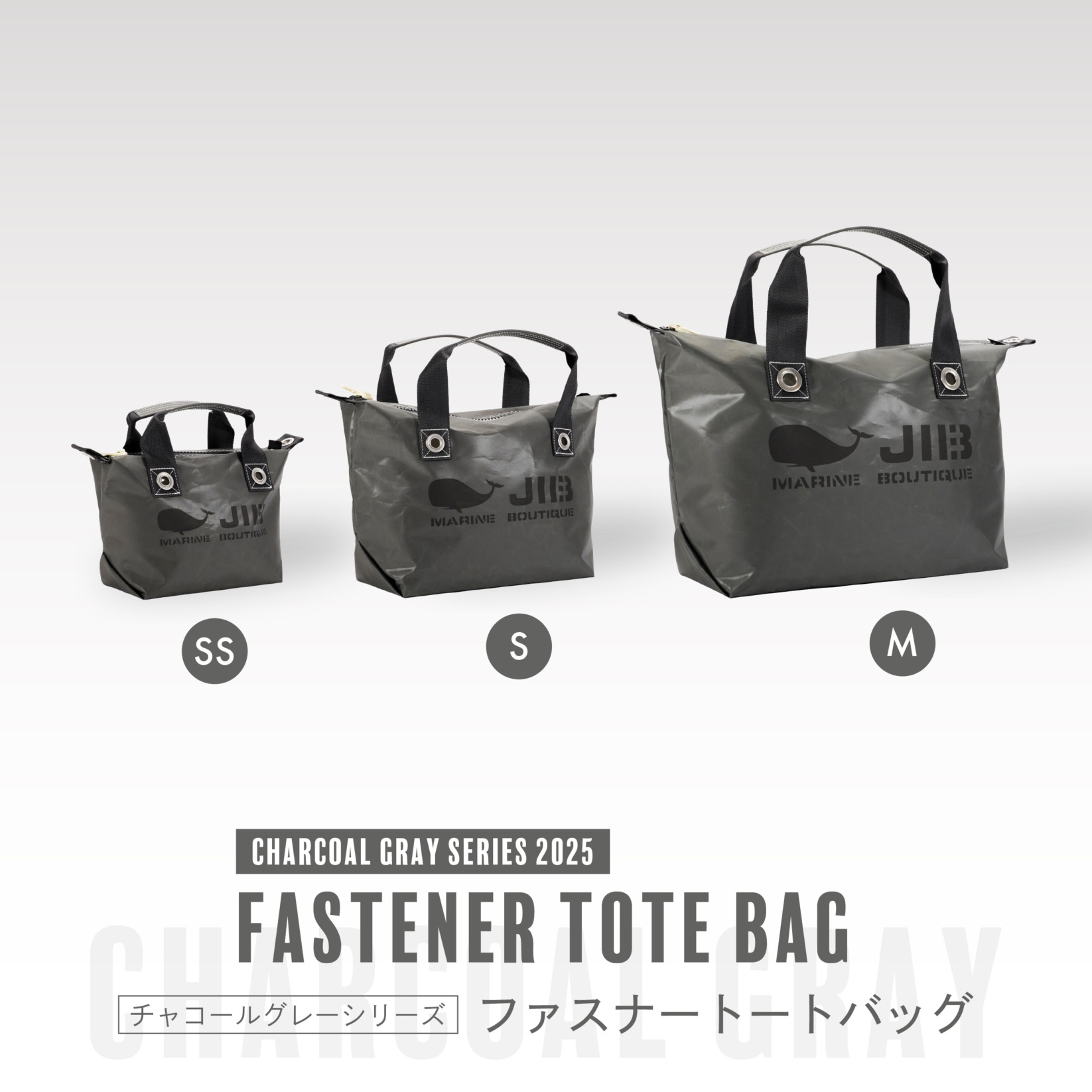 CHARCOAL GRAY SERIES 2025●FASTENER TOTE BAG