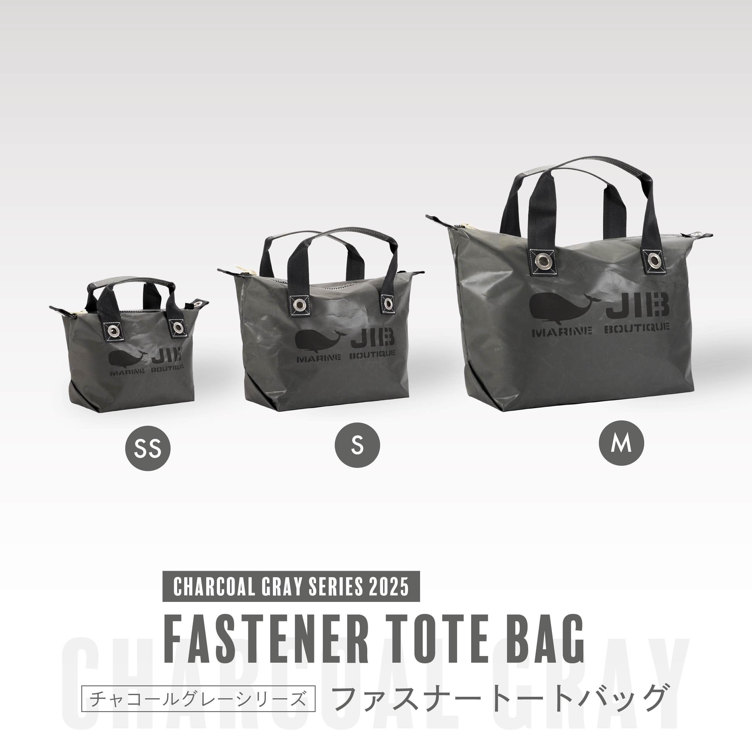 【新品】JIB Fastener Tote SS ショルダーベルト付 Colorful Fastener Tote SS | JIB