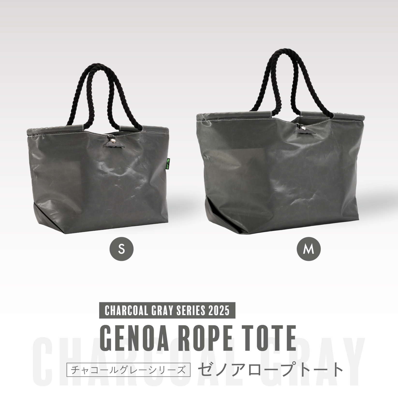 CHARCOAL GRAY SERIES 2025●GENOA ROPE TOTE
