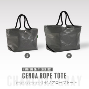 G-RT:CHARCOAL-GRAY-2025