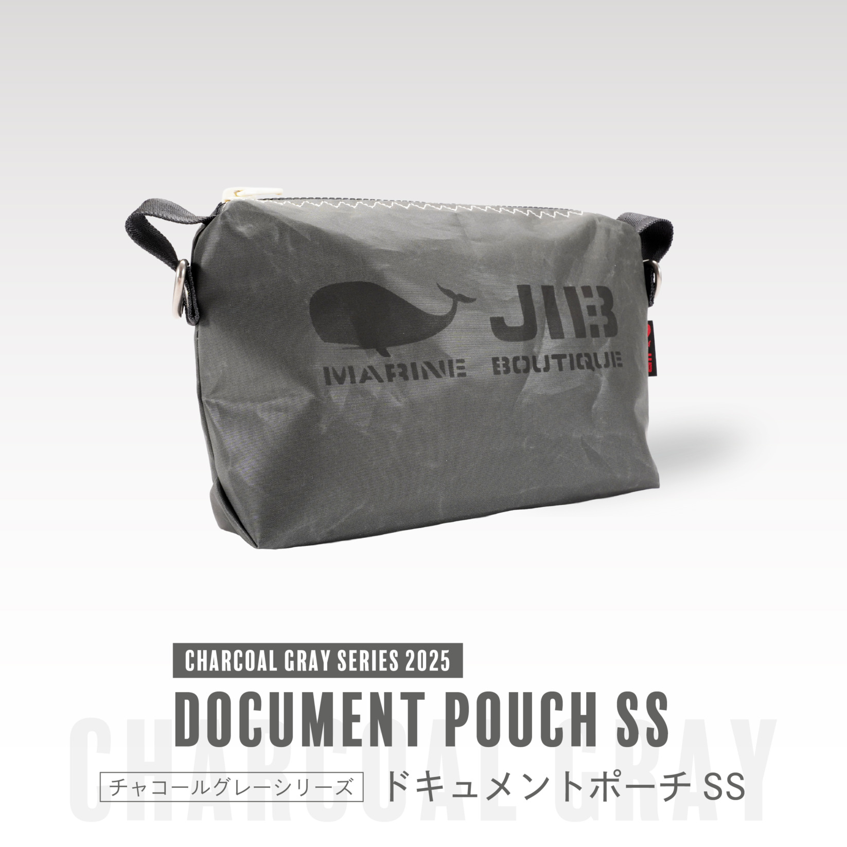 CHARCOAL GRAY SERIES 2025●DOCUMENT POUCH SS