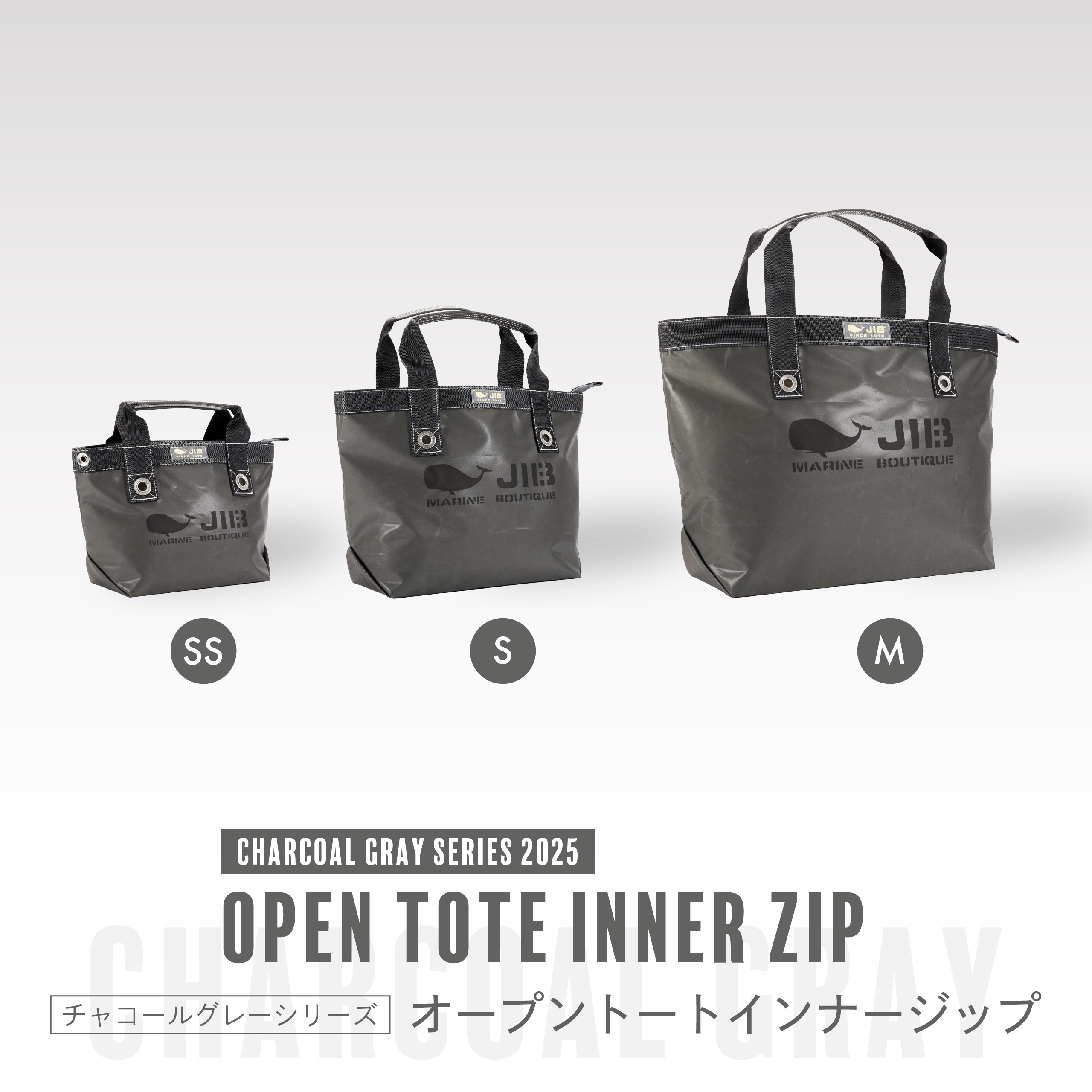JIB グレー ショルダーバッグ CHARCOAL GRAY SERIES 2025○OPEN TOTE INNER ZIP | JIB