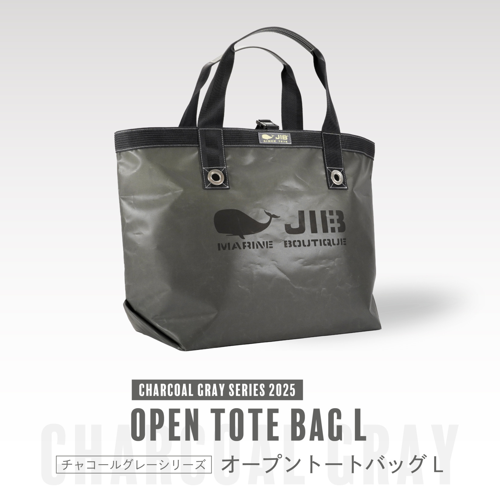 CHARCOAL GRAY SERIES 2025●OPEN TOTE BAG L