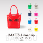 BAKETSU Inner zip | JIB