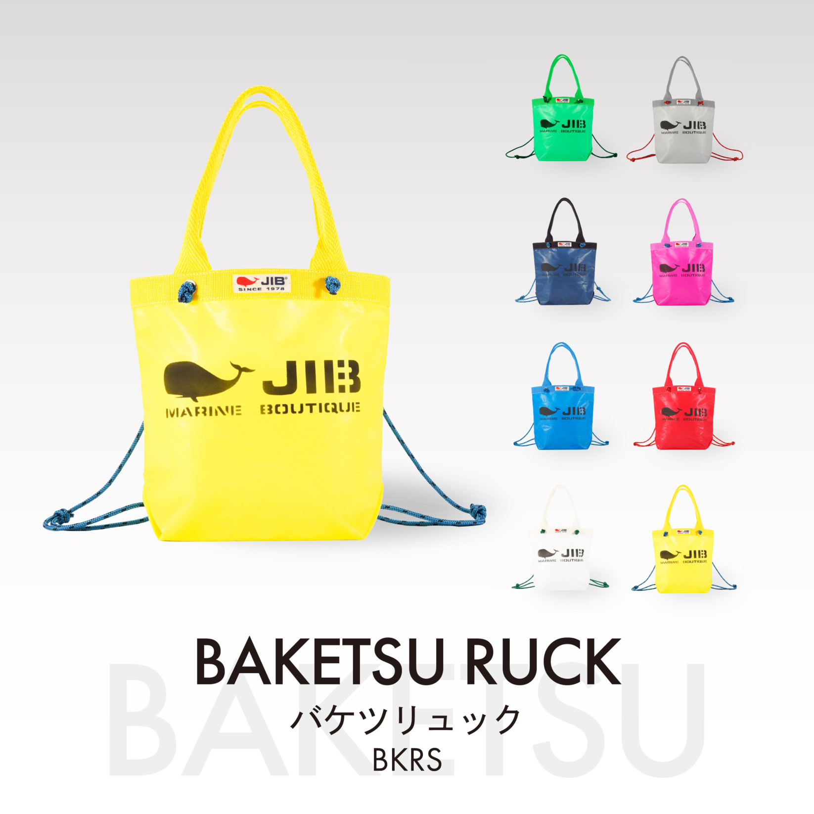 BAKETSU RUCK