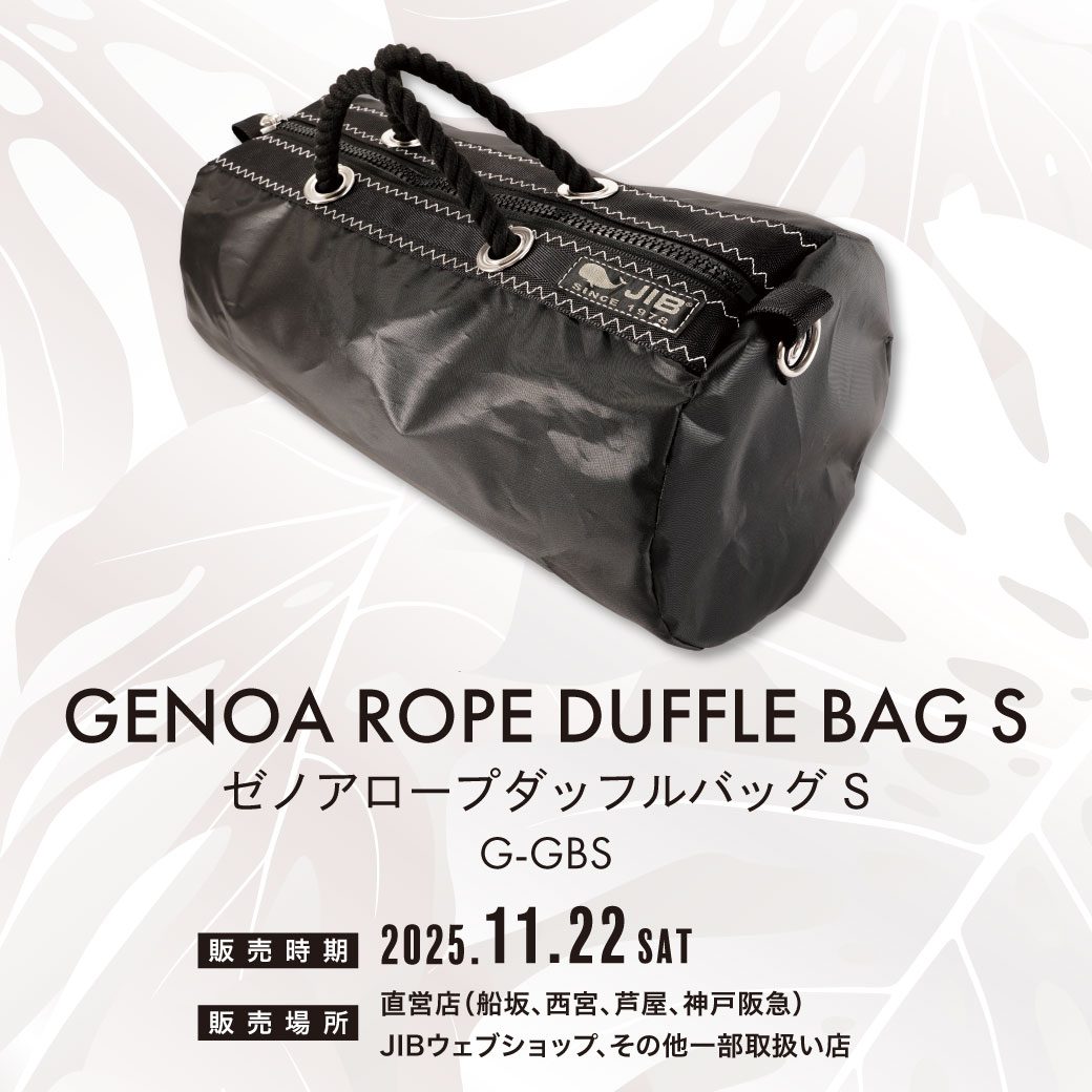 JIB 6オンス　限定　Genoa Rope Duffle Bag M ベルト付 Genoa Dachs Rope Bag | JIB