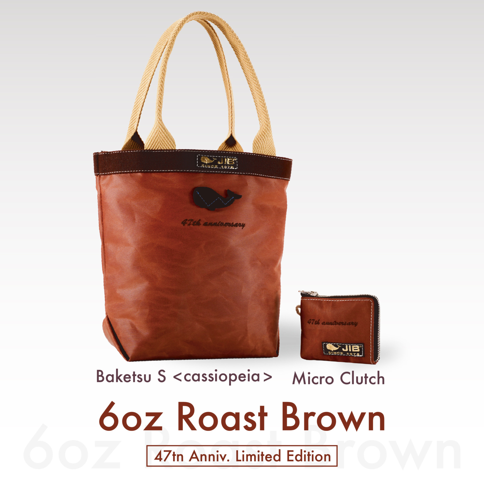 6oz Roast Brown 47th Anniversary. Limited Edition