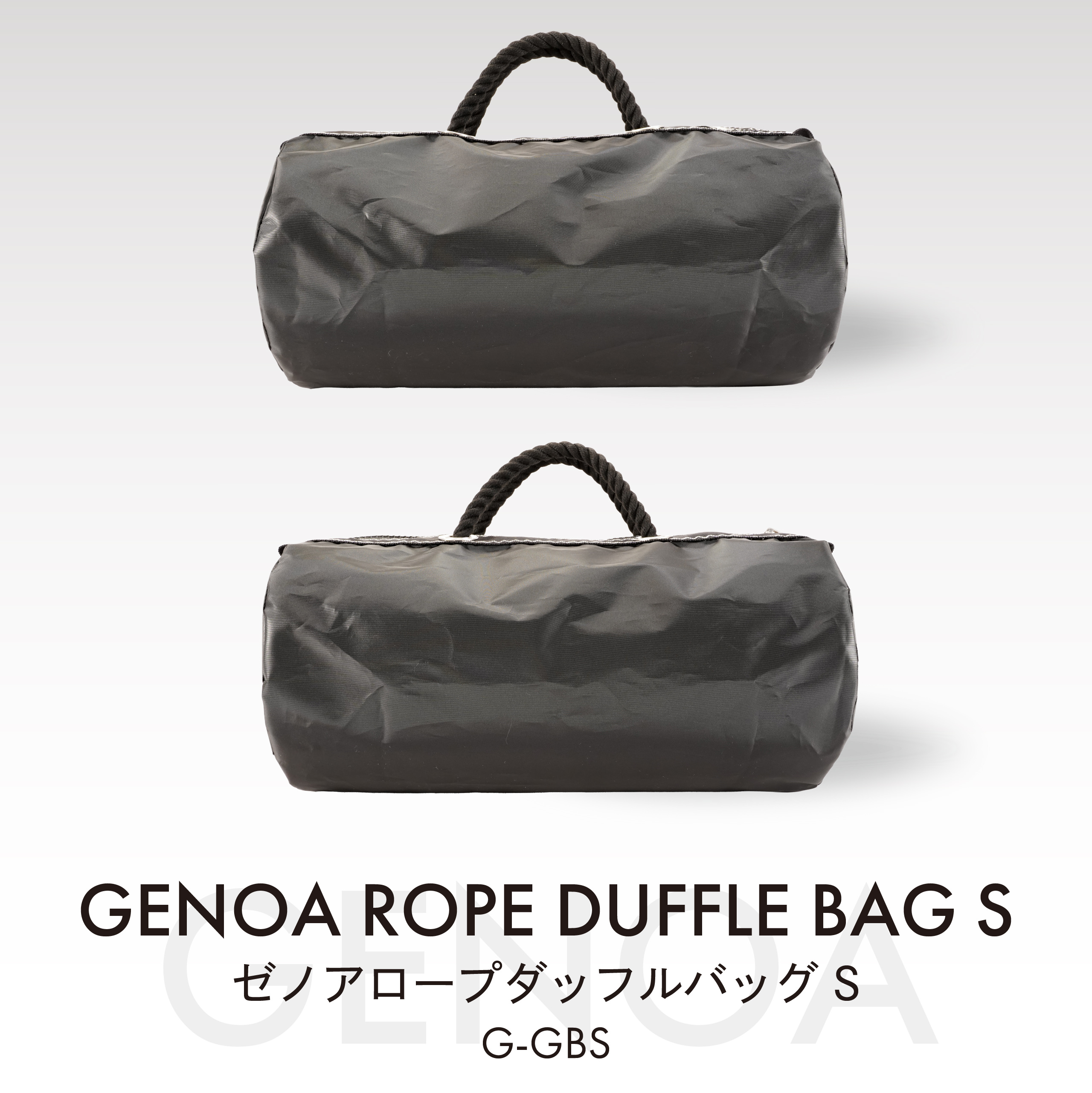 Genoa Rope Duffle Bag S | JIB