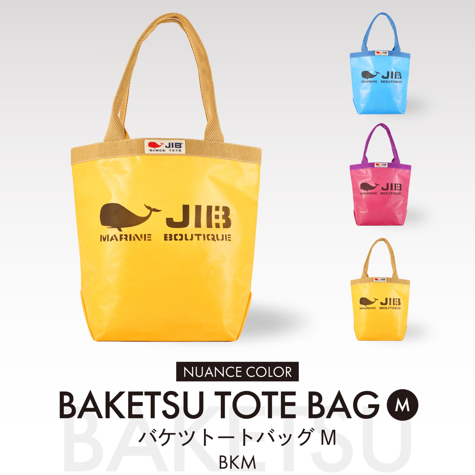 Nuance Color 2025 BAKETSU TOTE BAG M