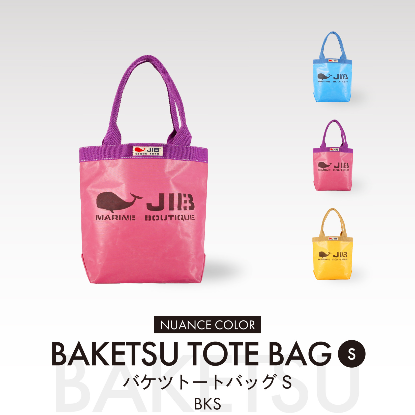 Nuance Color 2025 BAKETSU TOTE BAG S