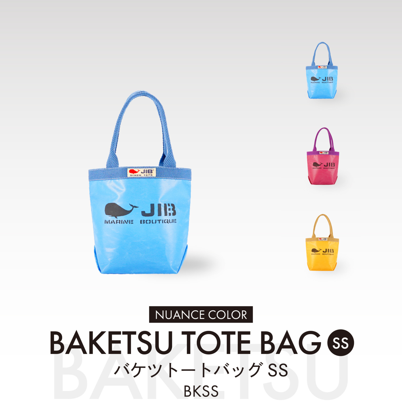 Nuance Color 2025 BAKETSU TOTE BAG SS