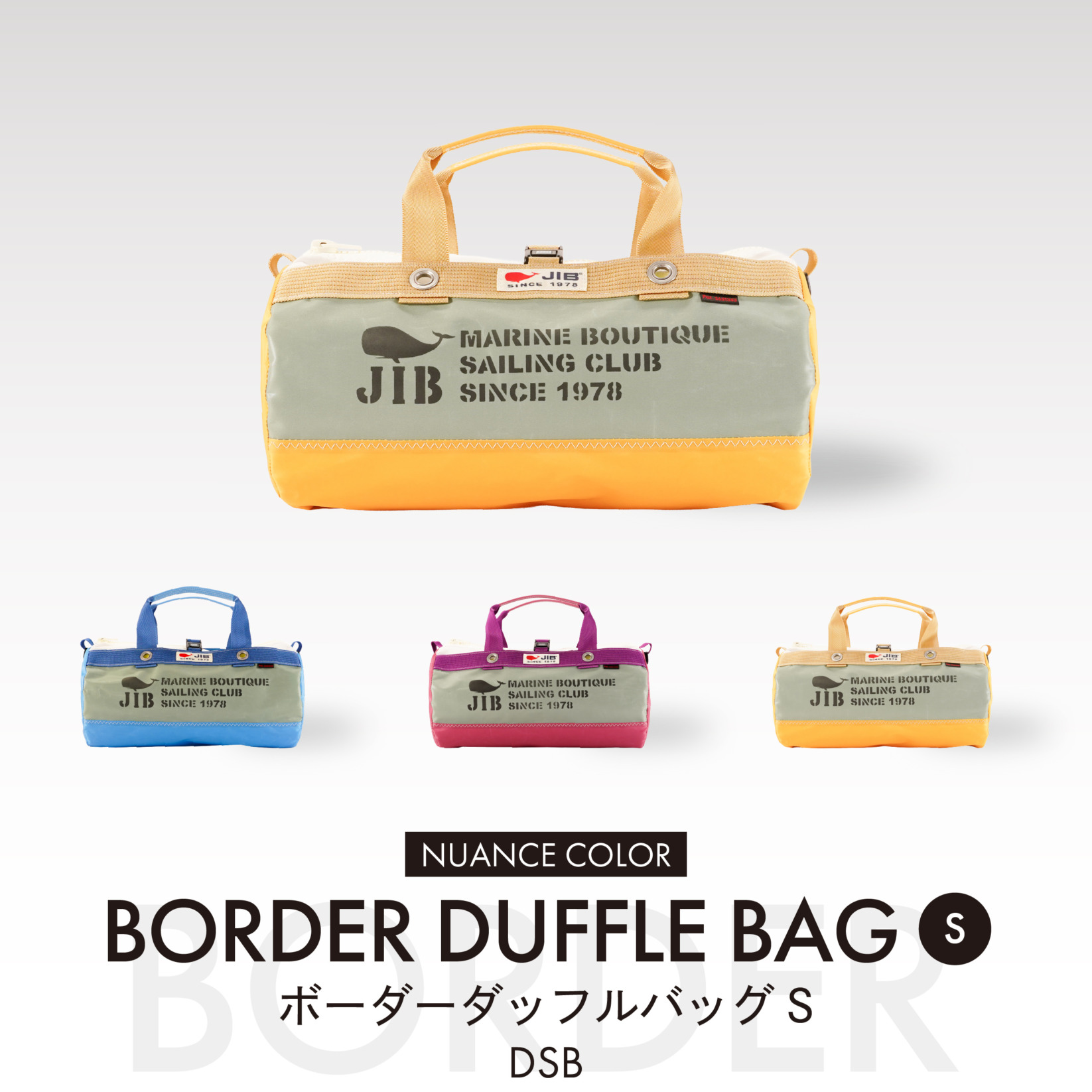 Nuance Color 2025  Border Duffle Bag S