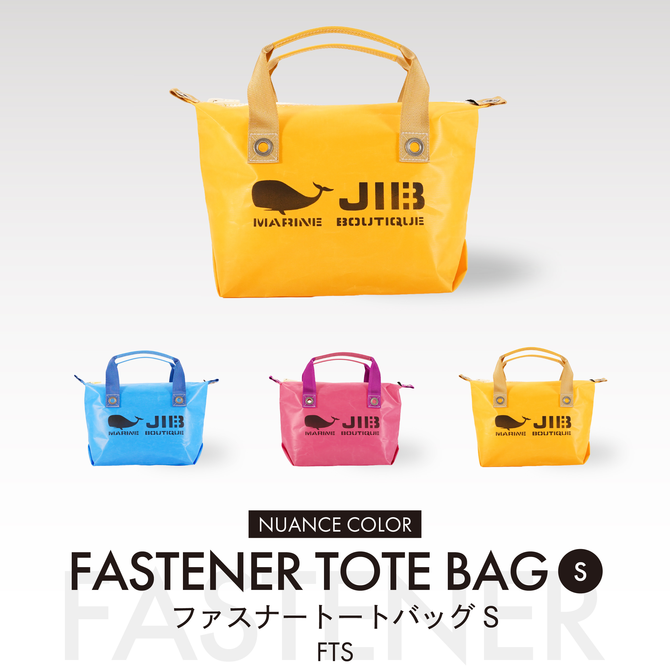 Nuance Color 2025 Fastener Tote Bag S | JIB