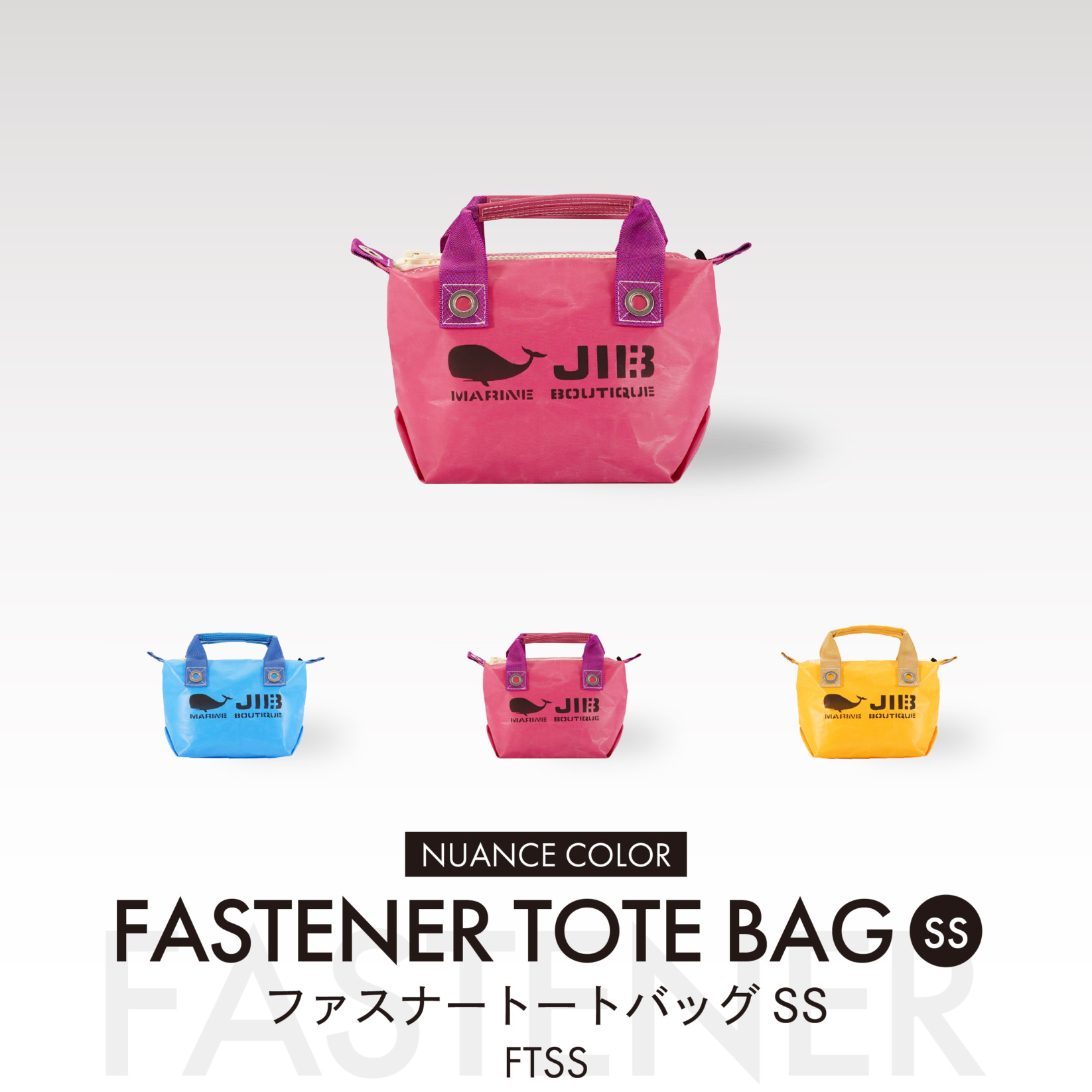 Nuance Color 2025 Fastener Tote Bag SS