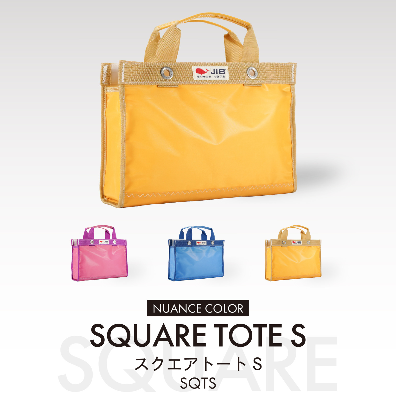 Nuance Color 2025 Square Tote S