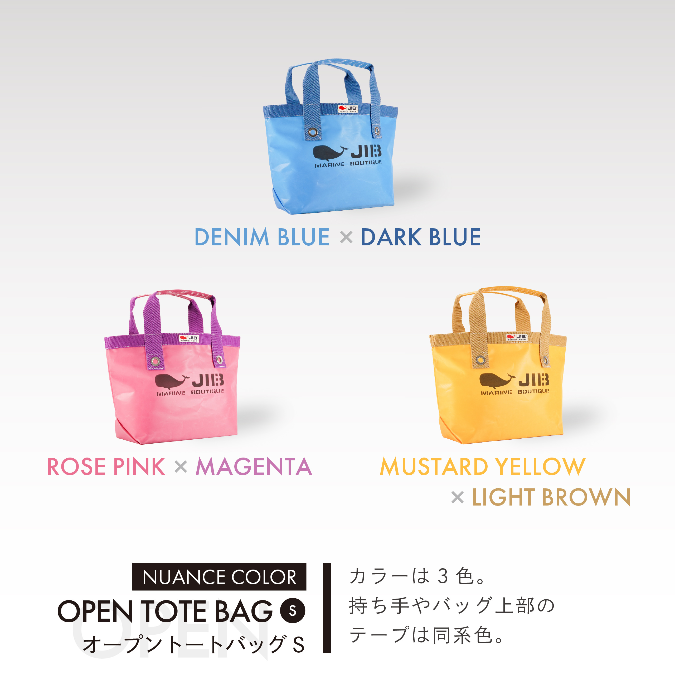 webimage_2511nuance-color_ts_d-01 | JIB