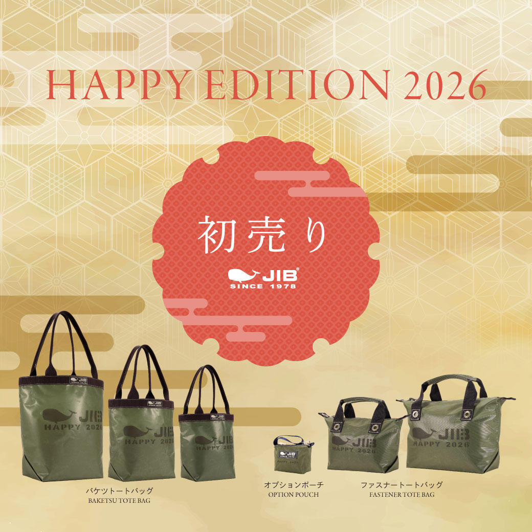 ハッピー出品 ZEPPELIN（ツェッペリン） 【ブランド直営店】[レビュー特典あり