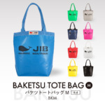 バケツトートバッグ M ネオ | JIB